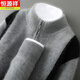 Hengyuanxiang wool cardigan men's 25 autumn and winter new half turtleneck color-blocked sweater loose thickened wool knitted jacket purple XL