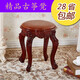 He Jiagong guzheng stool piano stool single European dressing table stool American makeup chair Chinese classical household square stool dark brown brown surface (square)