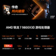 ASUS family bucket AMD R7 9800X3D host RTX5080 graphics card desktop computer high-end complete machine game editing modeling rendering DIY assembly machine configuration four 9800X3D+48G+2T+X870 Fuxue