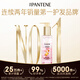 Pantene three-minute hair care essential oil cedar rose fragrance 3-minute miracle three-second water feeling 90ml repairs dry and frizzy hair