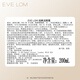 EveLom cleansing gift box, cleansing cream 200ml + cleansing cream 100ml + cleansing mask 100ml, birthday gift for girlfriend
