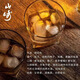 山崎12年 yamazaki 单一麦芽威士忌日本进口洋酒日版 山崎12年本土版本 700ml*6【无盒】