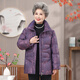 Yaya (YAYA) grandma's winter down jacket for women, thickened and warm for the elderly, middle-aged and elderly mothers' fashionable age-reducing coat for women in winter
