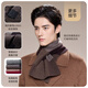 JIUMU pure wool interspersed small scarf for men in autumn and winter, men's warm neck scarf, boys' winter lightweight neck protection short scarf
