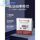 ZHIYUE JKL5C intelligent reactive power automatic compensation controller JKW-2SC/4/6/10/12 loop JKW-10SC-12J four-quadrant total for photovoltaic power generation
