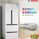 BOSCH Yunduobai sterilization 484L double door refrigerator + 10kg wool washing and drying set 48S20+15