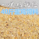 Wholesale chicken feed, laying hen feed, hen full price feed, medium and large chicken laying chicken, duck, goose, corn minced chicken feed, laying hen full price powder, 50 Jin Jin is equal to 0.5 kg