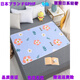 GPHF Japanese children's baby waterproof diaper pad washable large bed nursing pad mattress baby diaper pad breathable love butterfly four layers in one 50*70cm