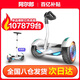 Arlang electric children's smart balance car for 3-6-12 years old, 10 to 15 years old and above, leg-controlled adult two-wheeled automatic hand-held two-wheeled new parallel car