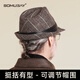 SOMUBAY old man hat men's autumn and winter grandpa windproof warm hat middle-aged and elderly father British gentleman style jazz hat coffee color one size 56-60CM