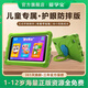 Aixuebao Children's Tablet Learning Machine Anti-fall Version 1-6-12 Years Old Preschool Kindergarten Pinyin Literacy Young Connecting Thinking Early Education Machine Elementary School Chinese Mathematics English Eye Protection Reading Machine Flagship Edition 8G+128G Premium Early Education + Primary School + Android