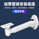 Shimingtong surveillance bracket extended outdoor 1213 camera wall-mounted extension fixed wall shelf