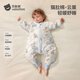Betis baby sleeping bag pure cotton constant temperature children's split-leg sleeping bag infant anti-kicking quilt pajamas four seasons double layer Wonderland S