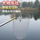 Full set of fishing net copy net, telescopic pole, fishing net pocket, folding stainless steel copy net, special fishing net head, stainless steel black nano net + yellow pole 6m