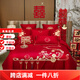 Mercury series high-end dragon and phoenix embroidery wedding 160-count pure cotton four-piece set bright red quilt cover cotton wedding bed wedding room happy Huamanyingge 2.0 bed sheet style-four-piece set