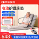 Fuzhen Electric Nursing Mattress Back Lifter Home Stand-Up Assistant Patient Lift Pad LH-DHC-1