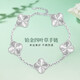 Avani platinum bracelet PT950 laser five-leaf clover, classic, simple and fresh, gift for girlfriend, platinum four-leaf clover bracelet, about 14-15g