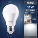 Philips (PHILIPS) LED bulb E27 large screw socket energy-saving lamp oversized bulb replacement incandescent bulb super bright light source economical bulb 11W white light 6500K