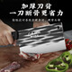 兴刃刀具菜刀家用古法锻打斩切刀厨师刀砍骨刀锋利锻打刀