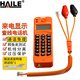 HAILE 查话机HT-CHJ测试单机来电显示查线寻线电话机