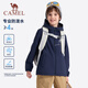 Camel (CAMEL) Little Camel Children's Soft Shell 2025 New Windproof Outdoor Casual Jacket Boys and Girls Hooded Jacket Dark Blue, D65CA9E009 120cm