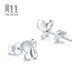 Chow Sang Sang (CHOW SANG SANG) platinum earrings Pt950 butterfly platinum earrings for women 77999E