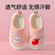 Pig Daddy Children's Cotton Slippers Boys Autumn and Winter 2025 New Home Indoor Non-Slip Girls Baby Cartoon Slippers Powder 24