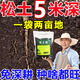 Loosening essence soil loosening activator universal no-deep tillage prevention hardening to adjust acid and alkali no deep tillage soil activator 500g 3 bags universal orchard farmland / loose soil fertilizer