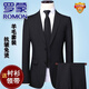 ROMON high-end wool men's suit business casual professional formal wedding groomsmen suit solid color suit black clothes + pants L 175 code/50