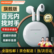 Huiduoduo thousand-yuan sound quality Bluetooth headset wireless semi-in-ear suitable for iPhone Huawei Honor vivo Xiaomi IQOO Apple Oppo sports running mini super long battery life flagship version HiFi sound quality + no sense low delay nationwide joint warranty丨only replace but not repair丨pursuing cost-effectiveness
