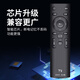 Qinxuan universal TV remote control universal Skyworth TCL Hisense Konka Changhong Haier Xiaomi LeTV Baofeng and other brands of infrared models pure Bluetooth TV do not buy