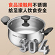 SUPOR uncoated iron pot wok frying pan set frying pan 304 stainless steel stew steamer soup pot pressure cooker stir-fry + fry + soup + steam + spatula + knife 6-piece set