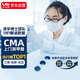 Shuimulan CMA formaldehyde testing door-to-door formaldehyde testing service air quality testing (rooms within 25 meters)