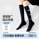 Modal calf socks pressure socks JKN pressure women's spring and autumn strong pressure JK socks black over-the-knee high tube half-medium tube long tube pressure over-the-knee socks 48cm black (155-168cm) 1 pair L strong pressure version double the pressure upgrade, fleshy legs
