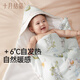 October crystallized baby quilt, newborn anti-shock small quilt, pure cotton autumn and winter newborn baby bag single type A, Liuyunberryberry, removable inner liner - universal for all seasons