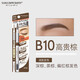 SANA Japanese eyebrow pencil and eyebrow powder three-in-one waterproof, sweat-proof, non-smudged, easy to color, beginner B10 noble brown 0.45g