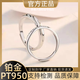Genuine pt950 platinum ring for men, platinum couple, engraving, moissanite diamond ring, wedding proposal ring for women, gift ring, 3g psychic six claws - female ring + test certificate, default contact notes for those who are alive and need to be closed.
