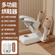 Xiaomi Youpin shoe dryer, shoe dryer, deodorizing artifact, wet and dry shoe dryer, fully automatic baking for home use, double stand to dry 2 pairs at a time, salt box exclusive version_deodorizing rose salt blue light