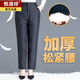 Hengyuanxiang down pants women's cold-proof warm cotton pants middle-aged and elderly high-waisted outdoor straight large size deep crotch mom duck down pants black. Women's down pants 3XL recommended 160-185 Jin Jin equals 0.5 kg
