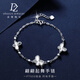 Duozun pt950 genuine platinum bracelet for women, platinum butterfly bracelet, new Chinese Valentine's Day birthday gift for girlfriend, ready stock, 7.49g/length 15.5-18.5cm adjustable