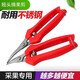 Fengxi thickened stainless steel fruit-picking scissors elbow scissors thinning fruit scissors for picking tomatoes and citrus scissors gardening scissors green thickened stainless steel long scissors with scissors 1 piece for trial