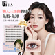 UPLUS Glue-free False Eyelashes Glue-free Lazy Trilogy Natural Swollen Eye Blisters for Novices Single Cluster 100 Clusters