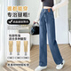 Yi Shangmei Jeans Women's 2025 Spring and Autumn New Retro High Waist Slim Wide Leg Pants Small Loose Casual Straight Pants
