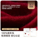 JIUMU Pure Wool Scarf Men's Autumn and Winter Warm Scarf for Boys Red Birthday Gift Box