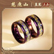 Longhushan shipped Nine Purple Fire Couple Ring Index Finger Ring Lucky Transport Body Pendant Necklace Taoist Genuine Nine Purple Fire Ring Men's Inner Circle 18.2MM