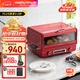 Morphyrichards electric oven household multi-functional large-capacity electric oven frying and baking all-in-one cake oven MR8800 British Red (top frying and bottom roasting multi-function) 12L