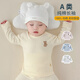 All-cotton era all-cotton era baby autumn clothing single-piece top baby autumn long-sleeved T-shirt pure cotton type A autumn close-fitting inner wear ivory white type A pure cotton top 80 cm