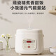 Hemisphere (PESKOE) rice cooker household mini small 1-2 people multi-functional intelligent reservation rice cooker steaming one-piece 1-2 people 3L mini rice cooker reservation steaming one 2L 1-2 people high-end ceramic glaze bladder