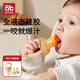 Aibedila baby bites and eats fruit artifact baby fruit and vegetable food supplement 4 months and above S size