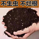 General-purpose nutrient soil for growing vegetables and flowers, special flower soil for growing vegetables and flowers, special flower soil for succulent green radish, organic fertilizer planting soil 60Jin Jin is equal to 0.5 kilograms of nutrient soil mixed with chicken manure